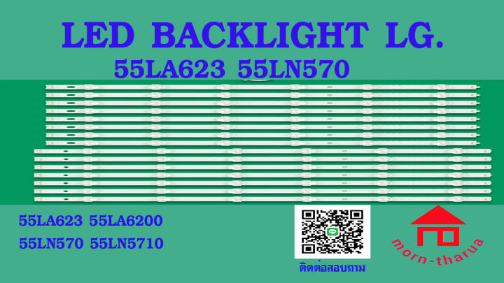 หลอดไฟ BACKLIGHT LG 55LA 55LA623 55LA6200 55LN 55LN570 55LN5710 ( 6+6 ...
