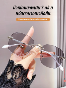 กลุ่มวัยกลางคนและผู้สูงอายุ เลนส์อ่านหนังสือ แว่นอ่านหนังสือ ป้องกันอาการวิงเวียนศีรษะ ซูมได้ บางและพกพาสะดวก มีสไตล์และหรูหรา แว่นอ่านหนังสือป้องกันรังสียูวี แว่นอ่านหนังสือป้องกันรังสี ปรับตัว ปกป้องดวงตา ผู้มีชื่อเสียงทางอ