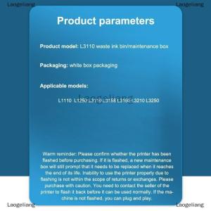[COD] Laogeliang กล่องเก็บหมึกเสียสำหรับ L3158 L1250เอปสัน L3160 L3210 L3250 L1110กล่องบำรุงรักษาเครื่องพิมพ์แผ่นฟองน้ำหมึกเสีย