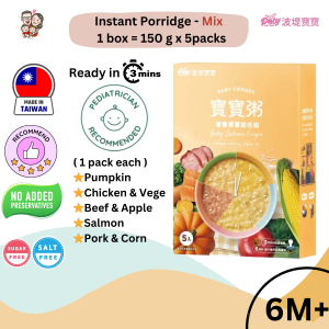 Baby Instant Porridge Mix Flavour即食宝宝粥 综合 5 Packs/Box | Potybowbow 波堤宝宝
