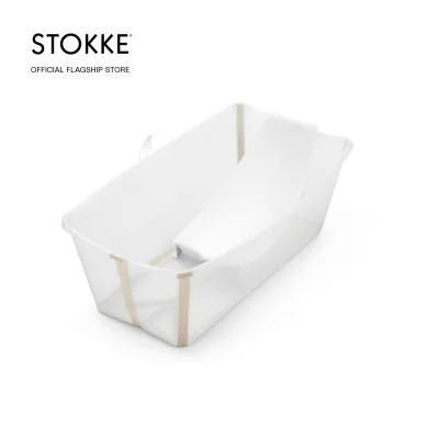 Stokke FLEXI BATH Bundle Tub with Support
