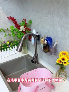 LULU Suction Cup Bathroom Sink Organizer Toilet and Shower Room Mirror-front Faucet Storage Rack No-drilling Required for Cosmetics and Toiletries Towel Rack
