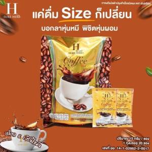 โกโก้ชัวร์เฮิร์บ แพคคู่ กาแฟ/ชาไทย ควบคุมน้ำหนัก สูตรเข้มข้น แพคเดี่ยว/หลายแพค