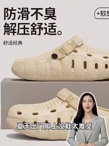 [Free Shipping] Womens thick-soled clogs 2026 new summer style closed-toe non-slip odor-resistant beach sandals womens summer casual outdoor wear