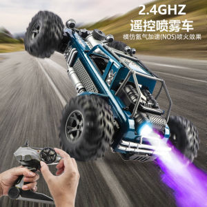 control car high speed | 2.4G Remote Control Car 1/12 Off-Road RC Car Monster Truck with Smoke Simulation NOS Function Monster Jam Rc Cars Ride On Monster Truck - Lazada