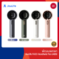 Jisulife FA53 Handheld Fan (ABS) พัดลมพกพา Handheld Fan Pro1 (ABS version) ให้แรงลมในระดับสูง สามารถปรับความแรงลมได้. 
