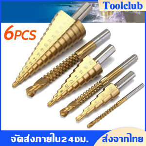 ชุดดอกสว่าน ดอกสว่าน ชุดดอกเจดีย์ ดอกสว่าน6ชิ้น ดอกเจาะ ดอกเจดีย์ ดอกเจาะไม้ ดอกขยาย อเนกประสงค์ เจาะรู ขยายรู ขนาด 4-32 มม