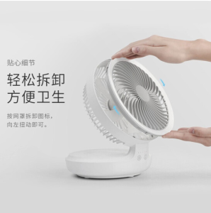 Edon Wireless Small Fan USB Portable Mini Charging Office Desktop Electric Fan (charging Style)