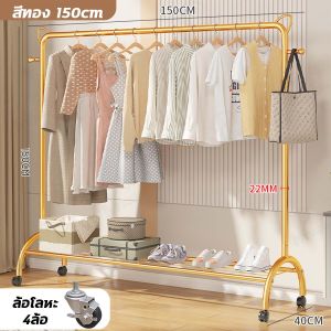 ราวแขวนผ้า ราวตากผ้า ราวแขวนเสื้อผ้าพร้อมชั้นวาง โครงเหล็ก ดีไซน์ทรงหูแมว สไตล์มินิมอลกันผ้าไหล่หล่น ตะขอแขวน พร้อมส่ง DF