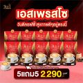 วันดี คอฟฟี่ กาแฟเพื่อสุขภาพ. 