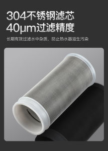 Water Purifier Stainless Steel Threaded Pre-filter Thickened and Leak-proof Anti-aging and Durable