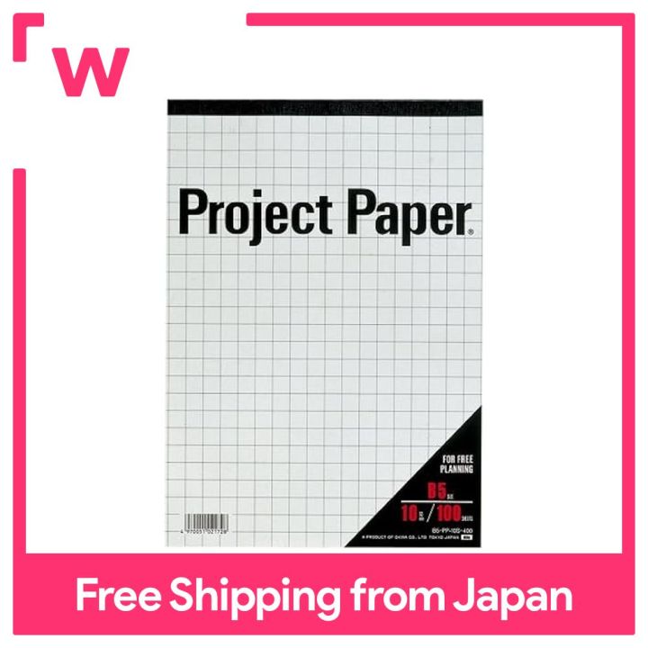 Okina Graph Paper Project Paper B5 10mm Grid Ruled 100 Sheets PPB50S ...