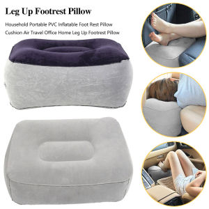 DUNME Portable Soft Travel Foot Relax Home Leg Up Pillow Footrest Pad Cushion Stool