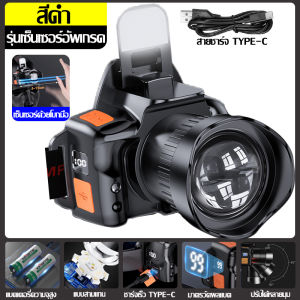 ✅รับประกัน30ปี✅ไฟฉายคาดหัว ไฟคาดหัวแรงสูง ไฟฉายคาดศีรษะ แสงไฟ4สี(เหลือง/แดง/ขาว/น้ำเงิน) ซูมได้ยืดหด ส่องไกล 5000เมตร ใช้ต่อเนื่อง 72ชม กันน้ำกันฝน ชาร์จType-c เซ็นเซอร์โบกมือ ไฟคาดหัว ไฟฉายคาดหัวแท้ ไฟส่องสัตว์ ไฟฉายคาดหัวแรงสูง ไฟฉายติดศรีษะ Headlamp