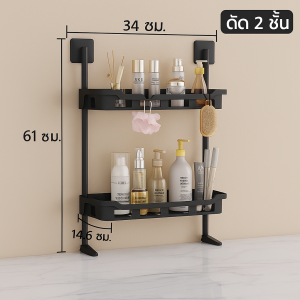 ชั้นวางของในห้องน้ำ ชั้นวางของ เครื่องปรุง ชั้นวาง ชั้นวางของติดผนัง ไม่ต้องเจาะ ชั้นวางของห้องน้ำ 2/3 ชั้น