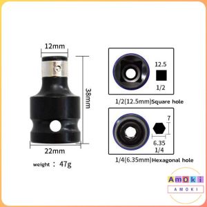 Amoki Hex Adapter Impact Wrench Converter 1/2" to 1/4" Socket Adapter