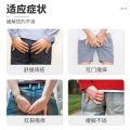 England Brand Hemorrhoid Ointment / Cream Suppository 英国牌 痔疮膏 痔疮栓 Powerful and quick cure for constipation 快速治疗恢复痔疮. 