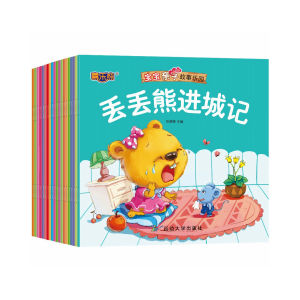 FORMINDS【🇲🇾现货】平装正版【喜乐熊系列 宝宝睡前故事 亲子故事 启蒙故事 暖心故事 好习惯故事 成长故事 成语故事】幼儿童早教启蒙认知启蒙阅读 绘本 图画书 故事书 儿童书 Children Book Picture Book