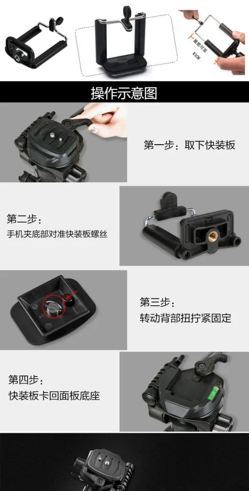 Nikon D7000 Tripod Mount Nikon Support D3400 D7000 D7100 D750