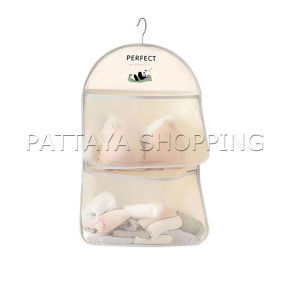 Pattaya กระเป๋าถุงตาข่ายเก็บของ จัดเก็บชุดชั้นใน ขนาดใหญ่ ถุงเก็บของแขวนในตู้เสื้อผ้า storage bag