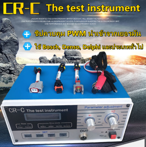 จัดส่งฟรี！！1เครื่องเช็คหัวฉีดคอมมอนเรล เครื่องเทสหัวฉีด เครื่องเช็คหัวฉีด รุ่นใช้กันมากที่สุด  เครื่องทดสอบแรงดันหัวฉีดป๊อปดีเซล/ชุดตรวจสอบหัวฉีดหัวฉีดดีเซล S60H ทำงานร่วมกับเครื่องทดสอบหัวฉีดคอมมอนเรล