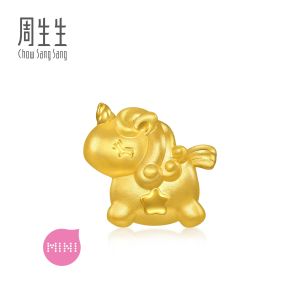 Chow Sang Sang  周生生 999 Gold Charme Unicorn Charm for Women & Men 96245C  (Bracelet Not Included)