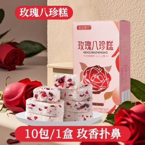 红枣玫瑰八珍糕茯苓芡实糕点 200g Red Date Rose Bazhen Cake Poria Gorgon Traditional Pastry