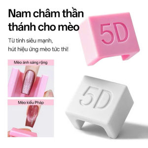 Nam châm 5D đẩy sáng tự động - Phù hợp với người mới bắt đầu - Dụng cụ hút mắt mèo làm nail
