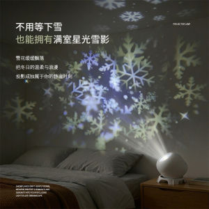 Projection Lamp Night Light For Bedroom Kids/Colorful Rotating Projection Lamp/Starry Dream Light For Home Decor/Gift For Children/Relaxing Ambience Lighting