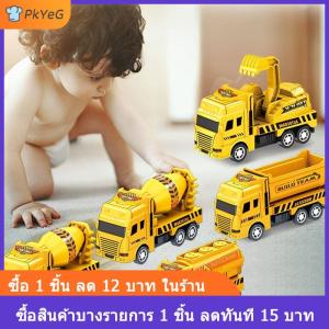 [COD] PkYeG รถดับเพลิงของเล่นสำหรับเด็กโมเดลรถบรรทุกเพื่อสุขอนามัยใช้ในรถของเล่นสำหรับเด็กผู้ชายสำหรับเป็นของขวัญ