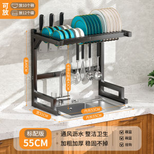 ที่วางจานชาม ชั้นคว่ําจานสแตนเลส ชั้นวางจาน  55/65/75/85/95ซม ประหยัดพื้นที่ ที่คว่ำจานคร่อมอ่างล้างจาน