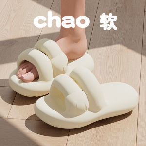 [Free Shipping] Thick-Soled Cute Cat-Paw Slippers For Women New Summer Style Suitable For Couples For Indoor Use Home Bathroom And Shower