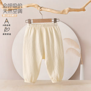 Baby a Anti-mosquito pants made of pure cotton gauze for boys thin and breathable spring/summer baby pants casual long pants