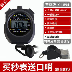 Stopwatch Timer Training Sports Sports Comition Track Field Running Electronic Watch Swimming Referee Waterproof Timing Reminder