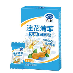 无糖金银花去火梨膏糖 陈皮糖 润喉糖 Sugar-free Honeysuckle Remove Fire Pear Cream Candy Tangerine Peel Candy Throat Candy