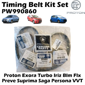 Original Proton Exora Turbo Iriz Blm Flx Preve Suprima Saga VVT Persona VVT 2016 Timing Belt Kit Set PW990860
