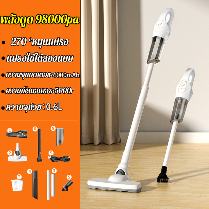 🔥รับประกัน 5 ปี🔥 เครื่องดูดฝุ่น 6990000PA ดูด ถู 8in1 ดูดฝุ่น/กำจัดไร ...