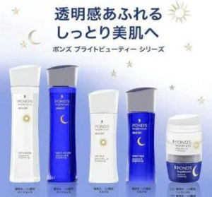 Bộ kem Dưỡng Trắng Da Ngày Đêm Ponds Double White 70m - Made in Japan