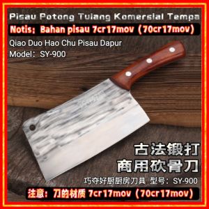 Pisau Potong Tulang 950g (Bahan: 7cr17mov (70cr17mov)) / Pisau Dapur / Bone Chopper Knife 950g / Kitchen Knife / 厨房菜刀砍骨刀