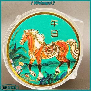 [miqiangzi] Colorful Zodiac Chinese Horse Souvenir Coin Commemorative Lucky Challenge Coin Collection Gifts With Protective Case