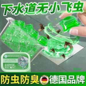 ✨ Powerful Pipe Deodorizer / Sewer Deodorizer for Bathroom / Kitchen / Floor Drain / Anti-Odor Solution Insect-Proof Quick Unclogging Gel - Drain Deodorizer Blockage Remover - Drain Deodorizer Insect Repellent and Unclogging Agent
