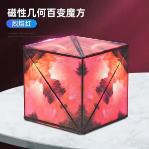 [SG Stock]Magnetic Infinity Cube 3D Variable Geometric Fidget Puzzle Toy