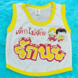 Pan เสื้อยืด ไซส์SS น้อง1-5เดือน 4-7โล ผ้าcotton เสื้อเด็ก เสื้อแขนกุด เสื้อเด็กเล็ก