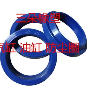 กระบอกไฮดรอลิก   กระบอกสูบ   ปะเก็นกันฝุ่น  J ประเภท  JA  วัสดุโพลียูรีเทนคุณภาพสูง