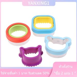 [COD] CHENJ ชุดตัดแซนวิชสำหรับเด็กอีสเตอร์สัตว์ไดโนเสาร์สแตนเลสแม่พิมพ์ขนมปัง