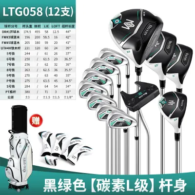 MO EYES Golf club womens full set of high rebound lightweight No.1 wood iron group telescopic bag LTG058