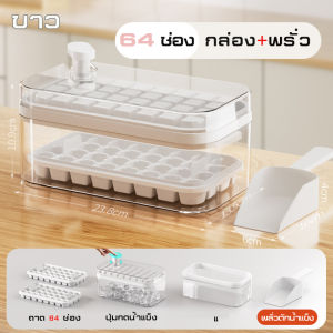 ที่ทำน้ำแข็ง ถาดน้ำแข็ง 2ชั้น ถาดแม่พิมพ์น้ำแข็ง ทำวุ้น แม่พิมพ์ทำน้ำแข็ง ซิลิโคลนนิ่มสามารถแกะน้ำแข็งออกมาได้ง่าย  ที่ทำน้ำแข็ง