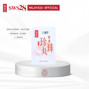 【 Sws28 Official 】永生极细珍珠丸 清热解毒 改善睡眠 美颜 孕期补品|SWS28 Pearl Capsules clears heat improves sleep quality prenatal essential