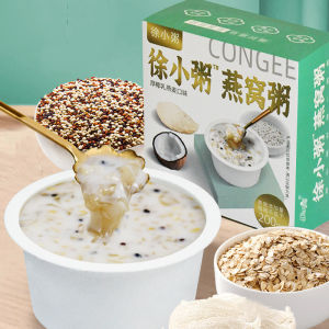 Birds Nest Congee 200g Instant徐小粥燕窝粥200g即食厚椰乳燕麦燕窝粥黑米牛奶燕窝粥