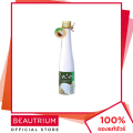 COCO-1 Premium Virgin Coconut Oil ผลิตภัณฑ์บำรุงผิวกาย 100ml BEAUTRIUM บิวเทรี่ยม โคโค่วัน. 
